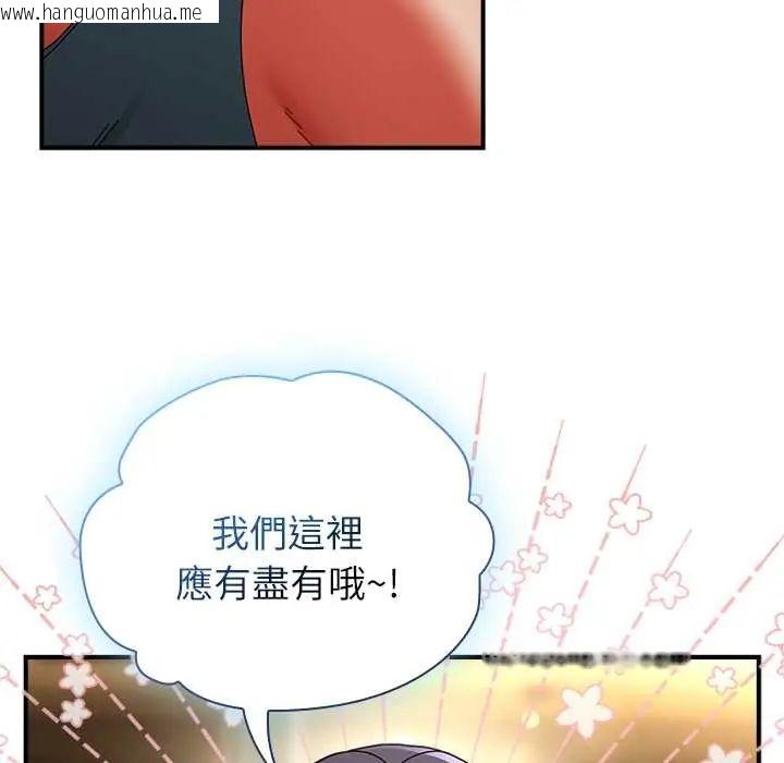 韩国漫画硬也要拍完韩漫_硬也要拍完-第49话在线免费阅读-韩国漫画-第67张图片