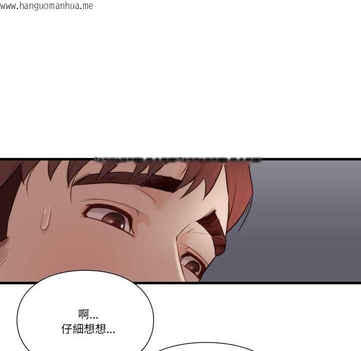 韩国漫画如果还有明天？韩漫_如果还有明天？-第18话在线免费阅读-韩国漫画-第63张图片