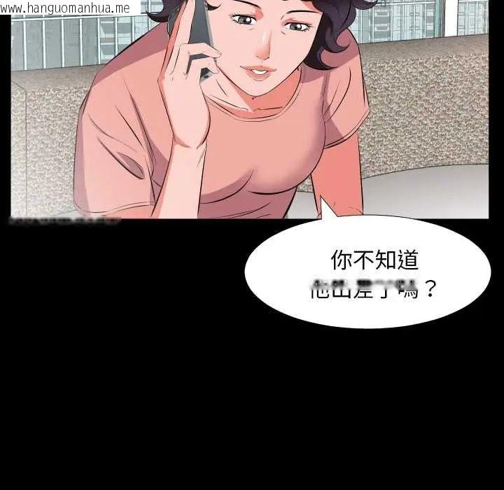 韩国漫画熟男第二春韩漫_熟男第二春-第17话在线免费阅读-韩国漫画-第65张图片