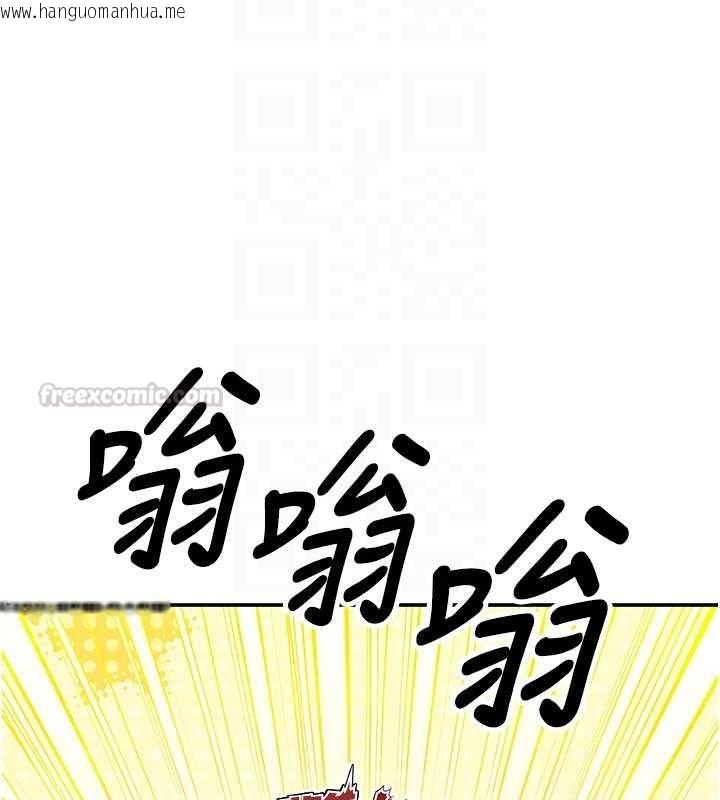 韩国漫画撩欲按摩师韩漫_撩欲按摩师-第16话-你一大早就想吃掉我吗?在线免费阅读-韩国漫画-第45张图片