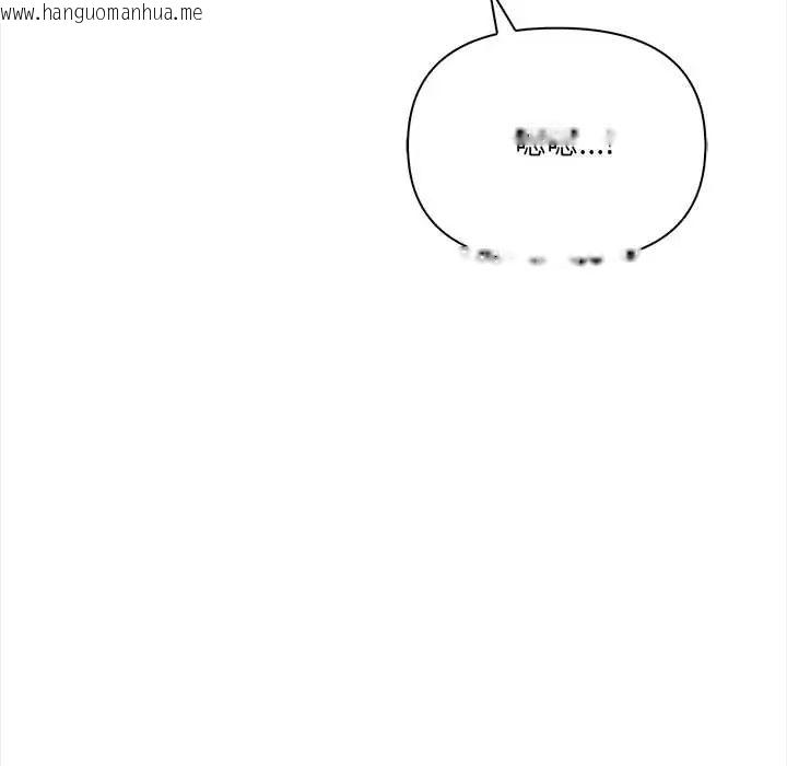 韩国漫画人妻的待客之道韩漫_人妻的待客之道-第4话在线免费阅读-韩国漫画-第140张图片