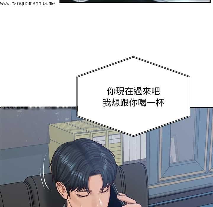 韩国漫画财阀家的女婿韩漫_财阀家的女婿-第89话在线免费阅读-韩国漫画-第121张图片