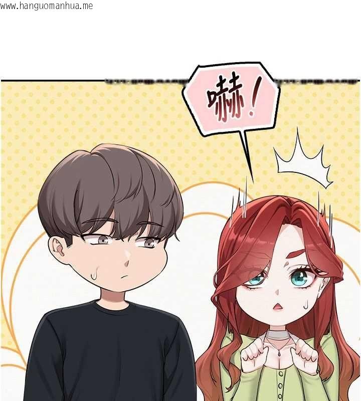 韩国漫画校园成人礼韩漫_校园成人礼-第46话-包厢里的私密教学在线免费阅读-韩国漫画-第22张图片