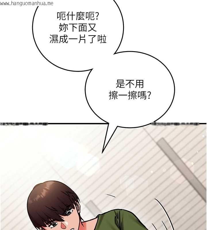 韩国漫画催眠偷心计韩漫_催眠偷心计-第25话-是不是比你男友的更爽?在线免费阅读-韩国漫画-第173张图片