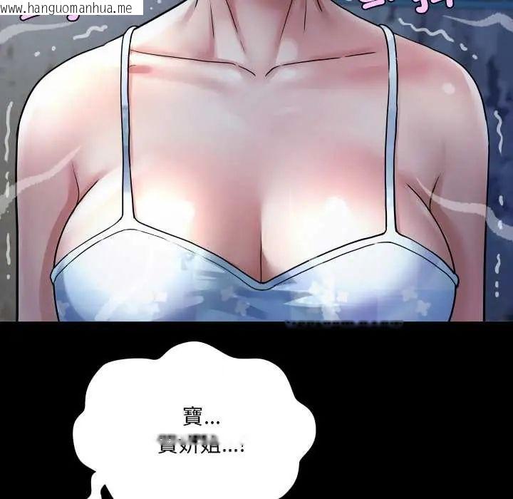 韩国漫画房间里的心跳/有她的小套房韩漫_房间里的心跳/有她的小套房-第43话在线免费阅读-韩国漫画-第11张图片