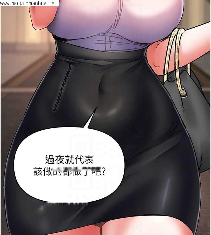 韩国漫画撩欲按摩师韩漫_撩欲按摩师-第16话-你一大早就想吃掉我吗?在线免费阅读-韩国漫画-第94张图片