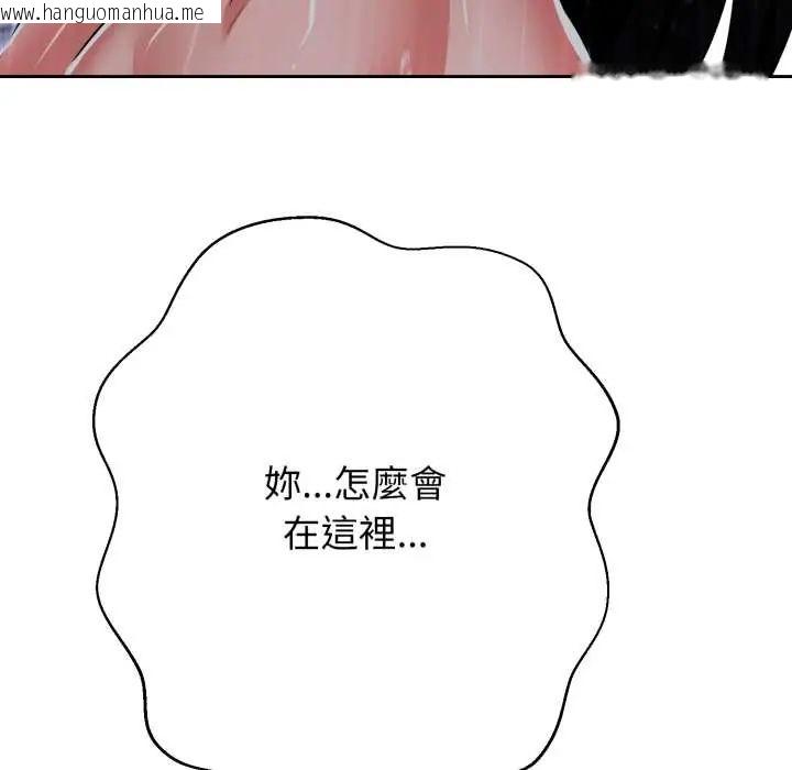 韩国漫画黑帮千金养成记/刺龙刺凤的女友韩漫_黑帮千金养成记/刺龙刺凤的女友-第35话在线免费阅读-韩国漫画-第54张图片