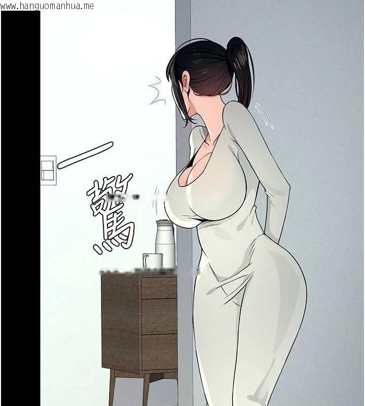 韩国漫画尸变家园:以身相许韩漫_尸变家园:以身相许-第53话-口嫌体正直的抖M在线免费阅读-韩国漫画-第178张图片