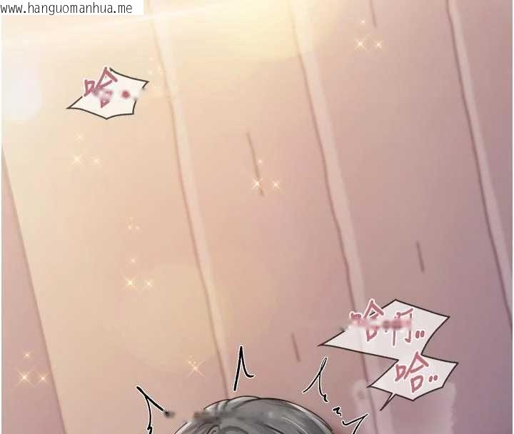 韩国漫画报告女班长:一根突起韩漫_报告女班长:一根突起-第62话-我想要你的孩子在线免费阅读-韩国漫画-第41张图片