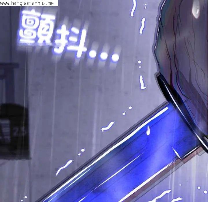 韩国漫画黑帮千金养成记/刺龙刺凤的女友韩漫_黑帮千金养成记/刺龙刺凤的女友-第35话在线免费阅读-韩国漫画-第168张图片