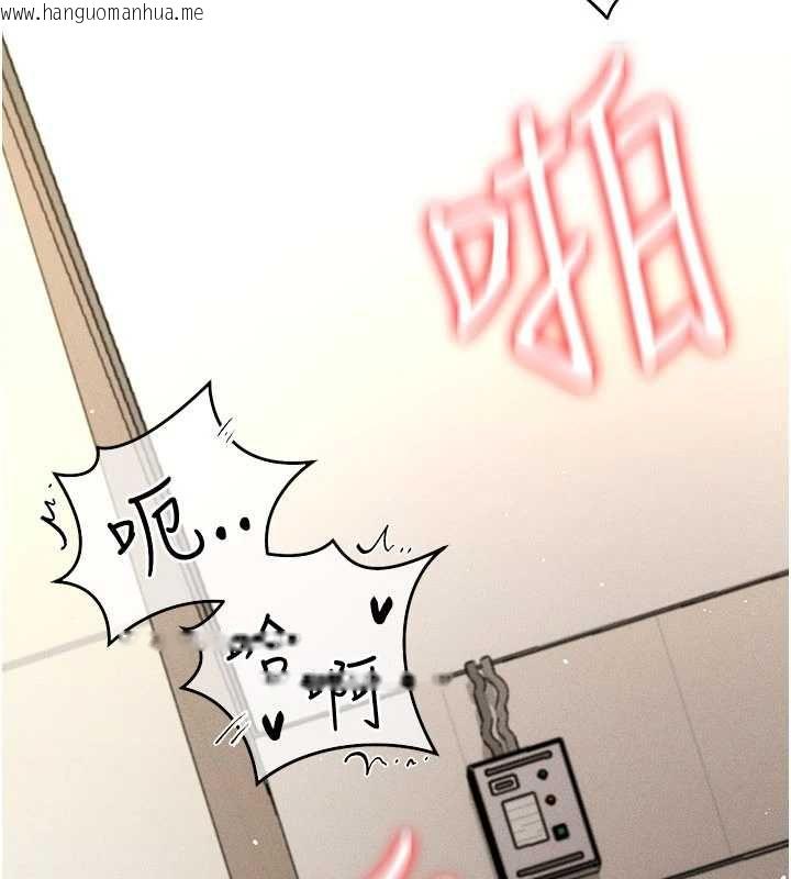韩国漫画伪纯爱变态韩漫_伪纯爱变态-第10话-万能的新进工读生在线免费阅读-韩国漫画-第264张图片
