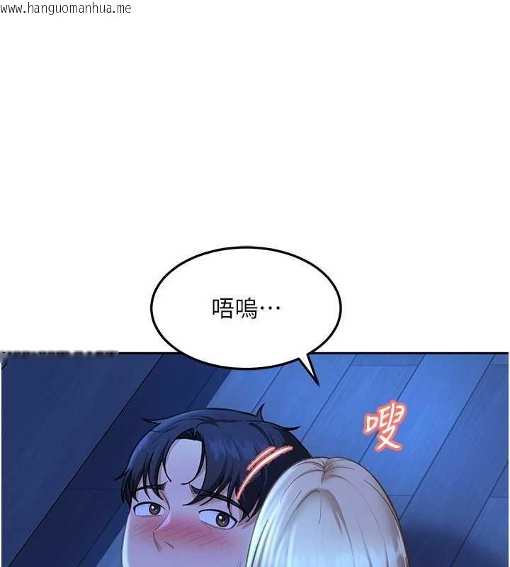 韩国漫画太妹硬闯成人界韩漫_太妹硬闯成人界-第41话-暗潮汹涌的同居生活在线免费阅读-韩国漫画-第155张图片