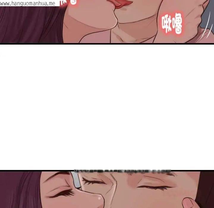 韩国漫画如果还有明天？韩漫_如果还有明天？-第18话在线免费阅读-韩国漫画-第6张图片
