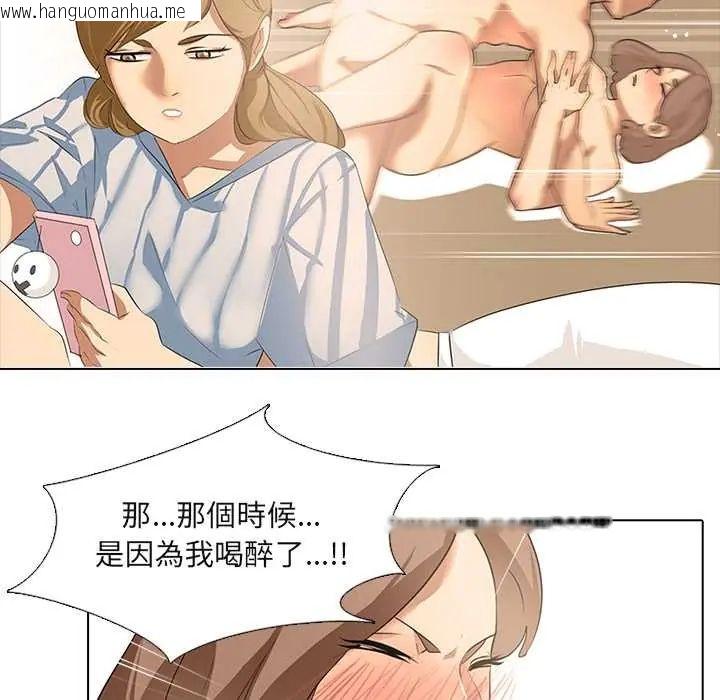 韩国漫画公寓生存游戏韩漫_公寓生存游戏-第5话在线免费阅读-韩国漫画-第29张图片