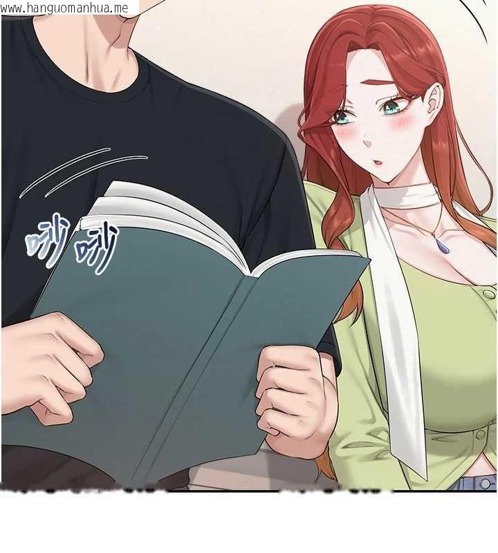 韩国漫画校园成人礼韩漫_校园成人礼-第46话-包厢里的私密教学在线免费阅读-韩国漫画-第137张图片