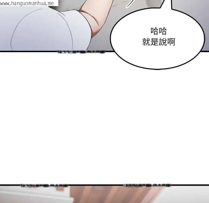 韩国漫画新都市人妻的秘密社团韩漫_新都市人妻的秘密社团-第14话在线免费阅读-韩国漫画-第98张图片