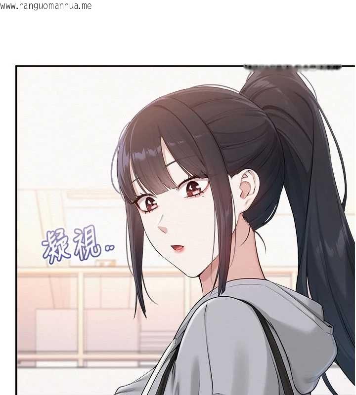 韩国漫画校园成人礼韩漫_校园成人礼-第46话-包厢里的私密教学在线免费阅读-韩国漫画-第5张图片