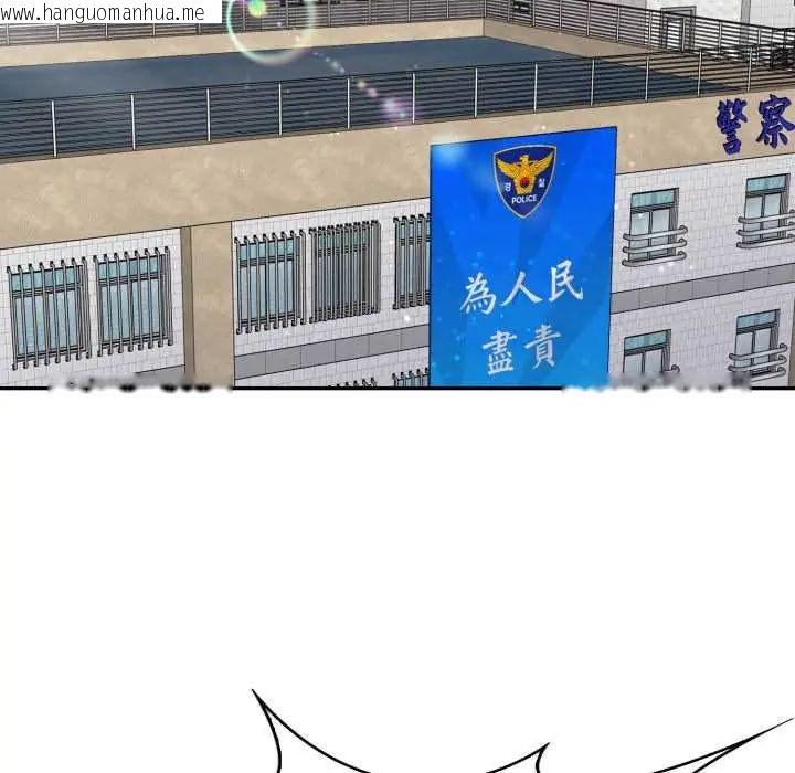 韩国漫画那天的真相韩漫_那天的真相-第9话在线免费阅读-韩国漫画-第62张图片