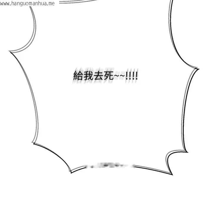 韩国漫画黑帮千金养成记/刺龙刺凤的女友韩漫_黑帮千金养成记/刺龙刺凤的女友-第35话在线免费阅读-韩国漫画-第191张图片