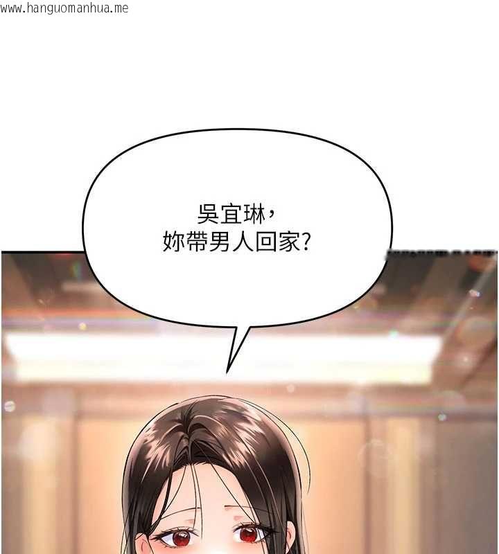 韩国漫画撩欲按摩师韩漫_撩欲按摩师-第16话-你一大早就想吃掉我吗?在线免费阅读-韩国漫画-第71张图片