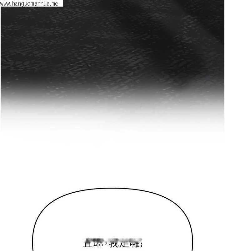 韩国漫画撩欲按摩师韩漫_撩欲按摩师-第16话-你一大早就想吃掉我吗?在线免费阅读-韩国漫画-第58张图片