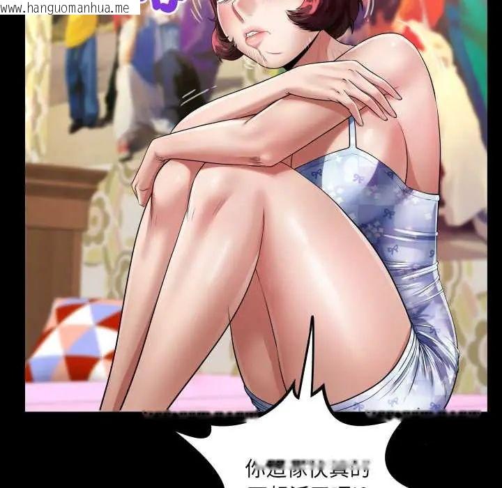 韩国漫画房间里的心跳/有她的小套房韩漫_房间里的心跳/有她的小套房-第43话在线免费阅读-韩国漫画-第44张图片