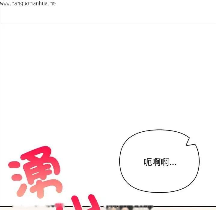 韩国漫画人妻的待客之道韩漫_人妻的待客之道-第4话在线免费阅读-韩国漫画-第95张图片