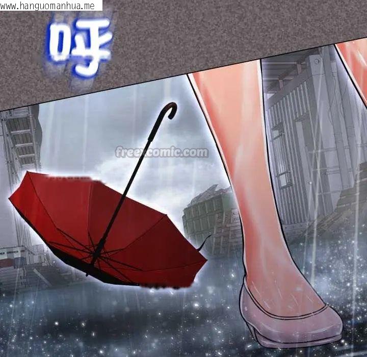 韩国漫画黑帮千金养成记/刺龙刺凤的女友韩漫_黑帮千金养成记/刺龙刺凤的女友-第35话在线免费阅读-韩国漫画-第30张图片