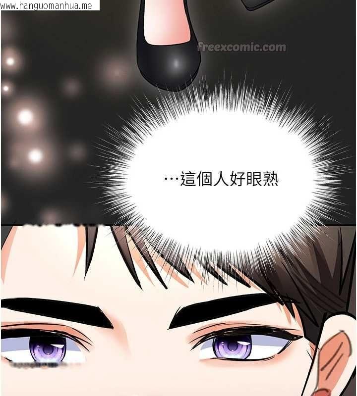 韩国漫画撩欲按摩师韩漫_撩欲按摩师-第16话-你一大早就想吃掉我吗?在线免费阅读-韩国漫画-第75张图片
