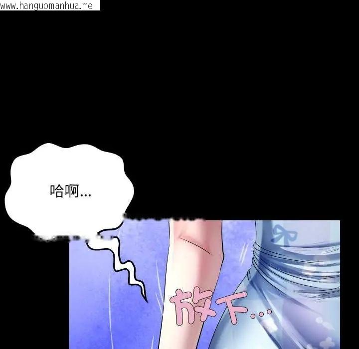 韩国漫画房间里的心跳/有她的小套房韩漫_房间里的心跳/有她的小套房-第43话在线免费阅读-韩国漫画-第19张图片