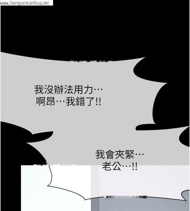 韩国漫画尸变家园:以身相许韩漫_尸变家园:以身相许-第53话-口嫌体正直的抖M在线免费阅读-韩国漫画-第177张图片