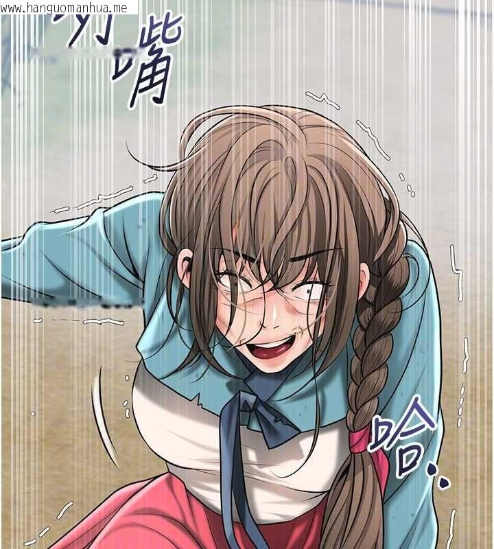 韩国漫画花容湿色:取花点韩漫_花容湿色:取花点-第112话-香丹的下场在线免费阅读-韩国漫画-第39张图片