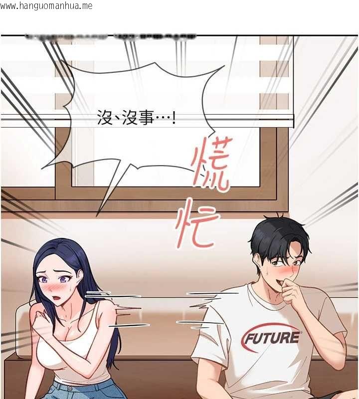 韩国漫画太妹硬闯成人界韩漫_太妹硬闯成人界-第41话-暗潮汹涌的同居生活在线免费阅读-韩国漫画-第78张图片