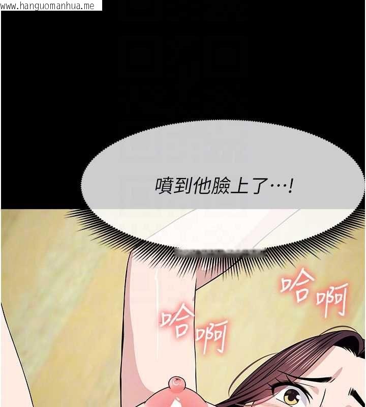 韩国漫画尸变家园:以身相许韩漫_尸变家园:以身相许-第53话-口嫌体正直的抖M在线免费阅读-韩国漫画-第133张图片