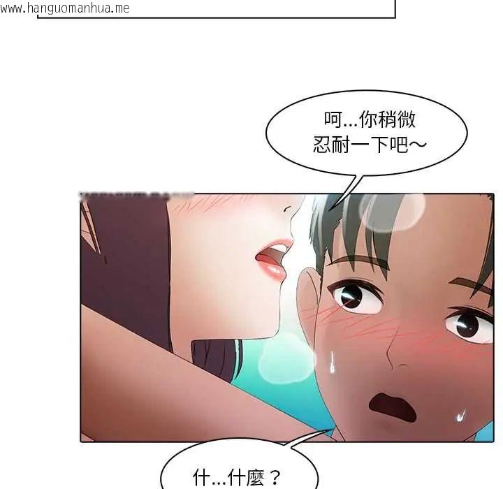 韩国漫画当时间静止后韩漫_当时间静止后-第5话在线免费阅读-韩国漫画-第20张图片