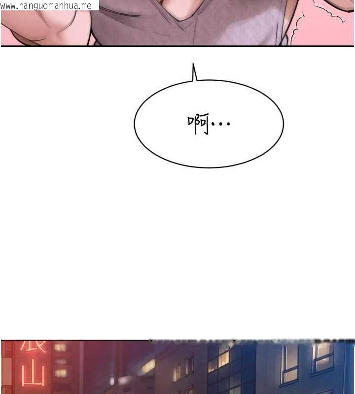 韩国漫画暴君会长的娇媳们韩漫_暴君会长的娇媳们-第48话-真正的暴露狂在线免费阅读-韩国漫画-第147张图片