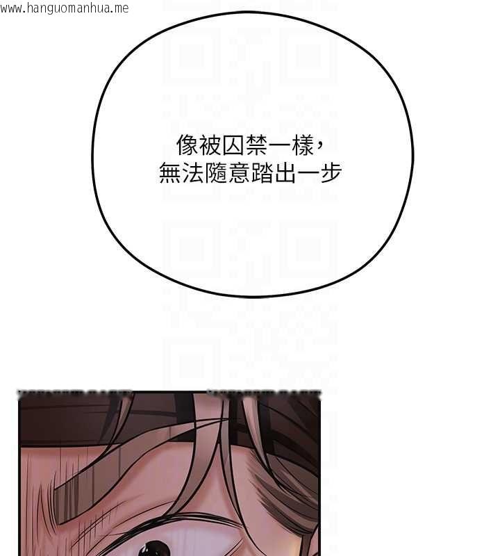 韩国漫画花容湿色:取花点韩漫_花容湿色:取花点-第112话-香丹的下场在线免费阅读-韩国漫画-第133张图片