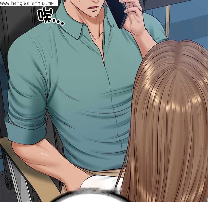 韩国漫画财阀家的女婿韩漫_财阀家的女婿-第89话在线免费阅读-韩国漫画-第122张图片