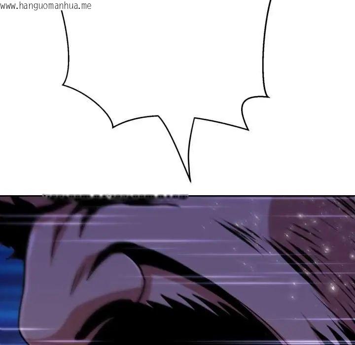 韩国漫画黑帮千金养成记/刺龙刺凤的女友韩漫_黑帮千金养成记/刺龙刺凤的女友-第35话在线免费阅读-韩国漫画-第179张图片