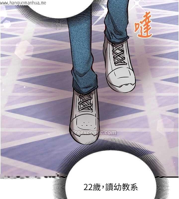 韩国漫画催眠偷心计韩漫_催眠偷心计-第25话-是不是比你男友的更爽?在线免费阅读-韩国漫画-第45张图片