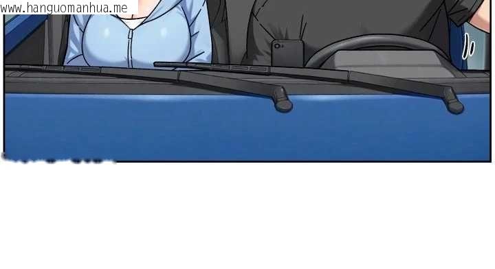 韩国漫画深层洁净达人韩漫_深层洁净达人-第72话-开车载炮友兜风散心在线免费阅读-韩国漫画-第49张图片
