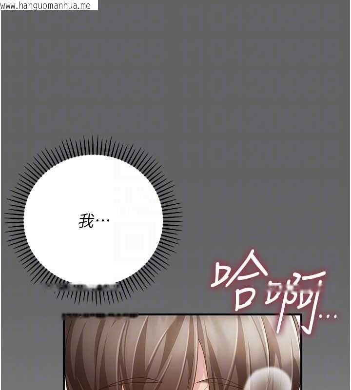 韩国漫画伪纯爱变态韩漫_伪纯爱变态-第10话-万能的新进工读生在线免费阅读-韩国漫画-第53张图片