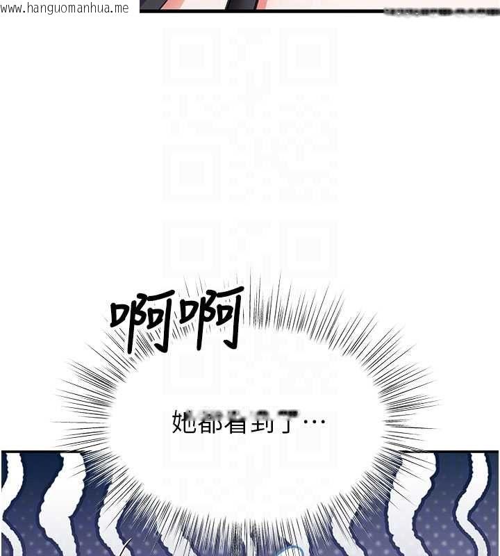 韩国漫画撩欲按摩师韩漫_撩欲按摩师-第16话-你一大早就想吃掉我吗?在线免费阅读-韩国漫画-第143张图片
