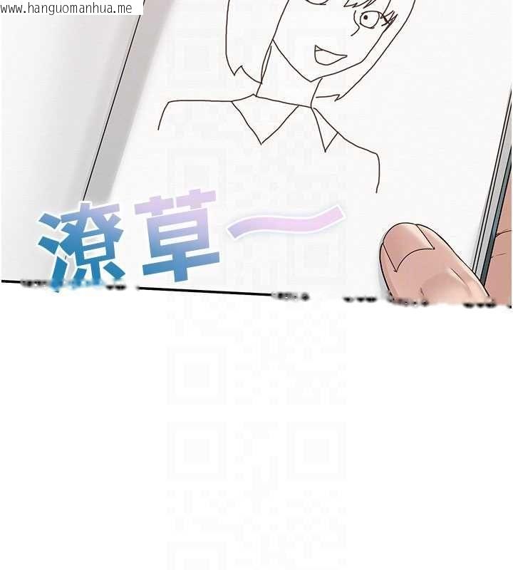 韩国漫画校园成人礼韩漫_校园成人礼-第46话-包厢里的私密教学在线免费阅读-韩国漫画-第140张图片