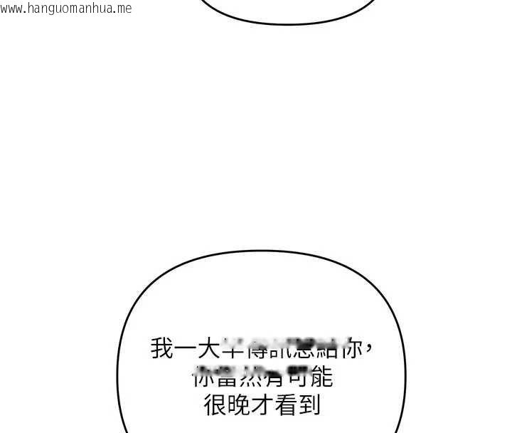 韩国漫画撩欲按摩师韩漫_撩欲按摩师-第16话-你一大早就想吃掉我吗?在线免费阅读-韩国漫画-第126张图片