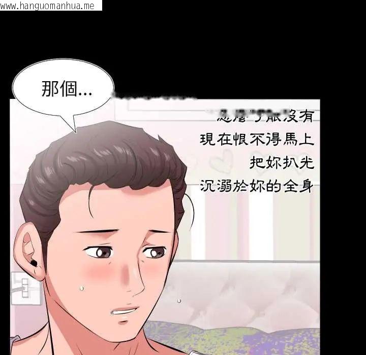 韩国漫画熟男第二春韩漫_熟男第二春-第17话在线免费阅读-韩国漫画-第17张图片