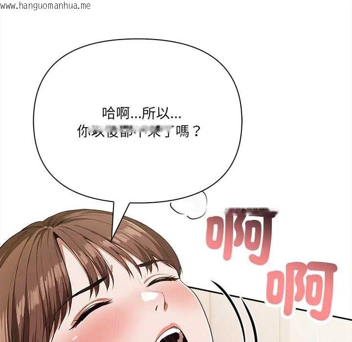 韩国漫画人妻的待客之道韩漫_人妻的待客之道-第4话在线免费阅读-韩国漫画-第24张图片
