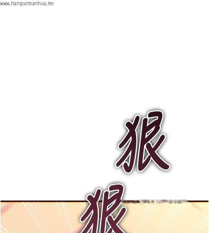 韩国漫画恶次人生韩漫_恶次人生-第65话-彻底沦陷的师母在线免费阅读-韩国漫画-第1张图片