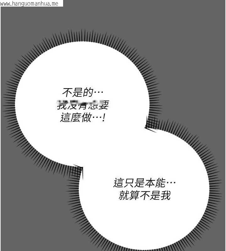韩国漫画伪纯爱变态韩漫_伪纯爱变态-第10话-万能的新进工读生在线免费阅读-韩国漫画-第68张图片