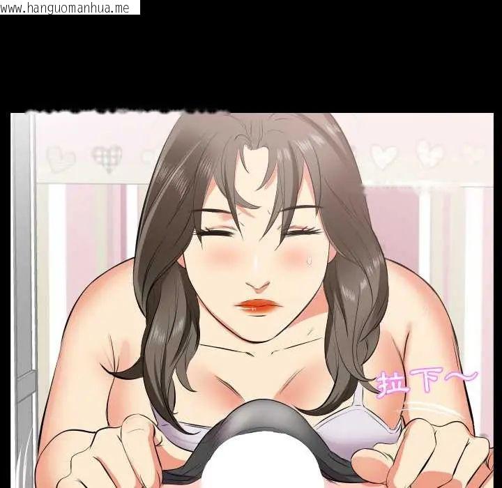 韩国漫画熟男第二春韩漫_熟男第二春-第17话在线免费阅读-韩国漫画-第76张图片